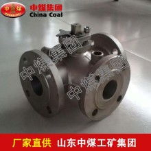 液氮三通球閥價格 液氮三通球閥公司 圖片 視頻