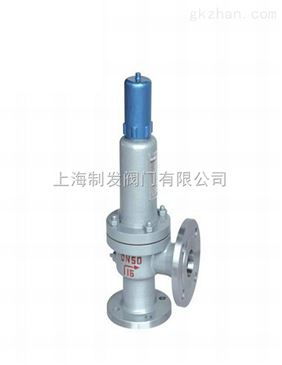 a41h彈簧微啟封閉式安全閥制發(fā)閥門(mén)制造 智能制造網(wǎng)